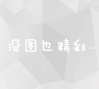 从零到英雄：个人站长如何通过网络营销手段赚取丰厚利润